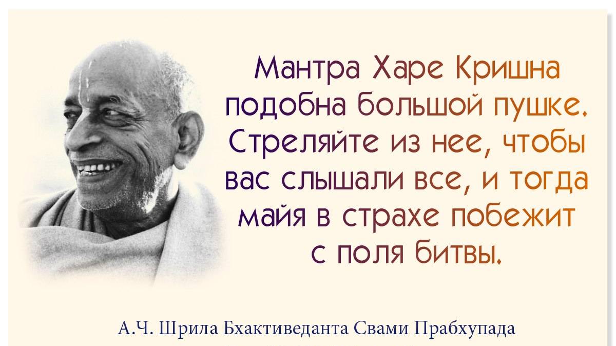 ХАРЕ КРИШНА КИРТАН - Е.М. НРИСИМХИ МАТАДЖИ