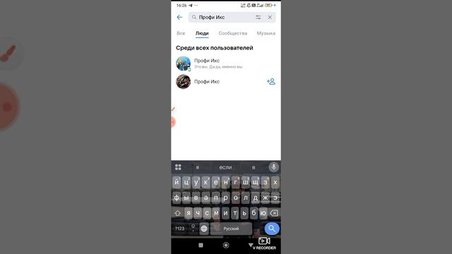 как зайти в мой VK-канал