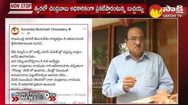 Non-Stop News @9PM | National News | AP News | Telangana News | 21-02-2024 | @SakshiTV