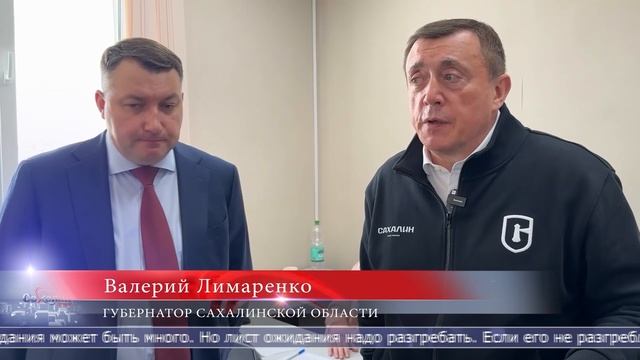 02.04.2025 Льготные лекарства на Сахалине и Курилах выдают по-новому