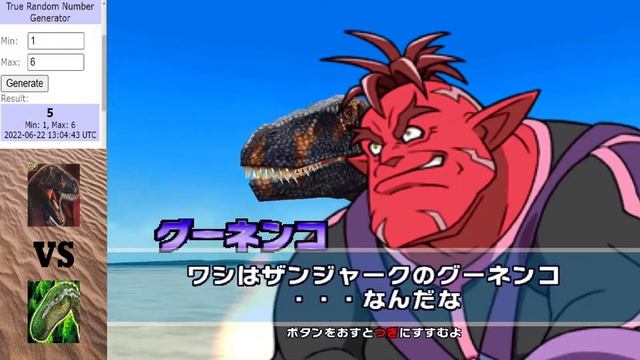 Dinosaur King Arcade Tournament | Jurassic Tussle | Round 1 | Part 3 (恐竜王アーケード)