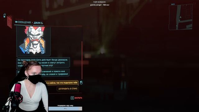 ВИДУИСТЫ | SOULWAY | CYBERPUNK 2077 | КИБЕРПАНК 2077 | ПРОХОЖДЕНИЕ НА РУССКОМ 2025 | #6