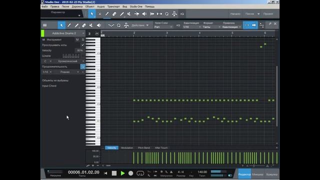 Light. Драм-партия до обработки.
