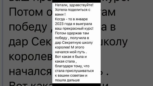 Как изменить себя?
