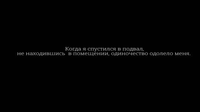 Мужские размышления в подвале Windows 7