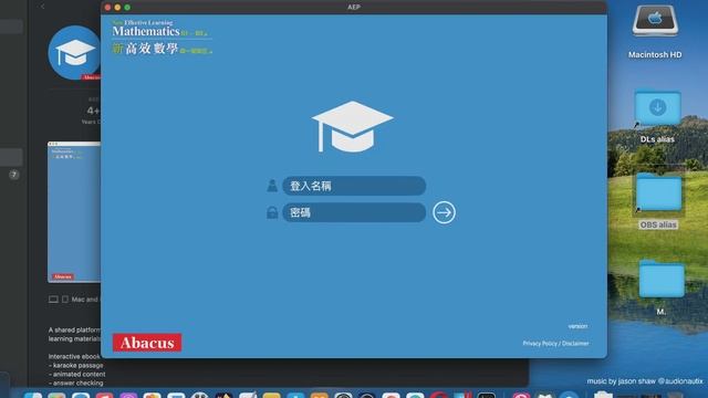 AEP Abacus eLearning Platform Education App [MAC OS] Basic Overview