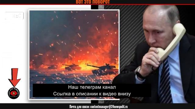 Заявление Путина из Подводной Лодки ВМФ Шокировало всю Россию! Челюсти упали