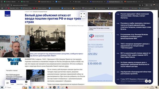 ОДЕЯЛА ПОДЪЕХАЛИ ✦ СЛЕДОМ БУСЫ И ЗЕРКАЛА ✦  А ПО СУЩЕСТВУ - НИЧЕГО !