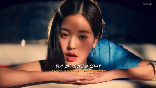 💘셋을 세면 나를 본다 : IVE(아이브) - Holy Moly [가사/해석/lyrics/ENG]