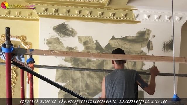 Имитация Мрамора На Камине ｜ Emperador из Creama Bianco Stucco Veneziano Wo