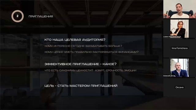 5 шагов на пути в амбассадору в Genumm
