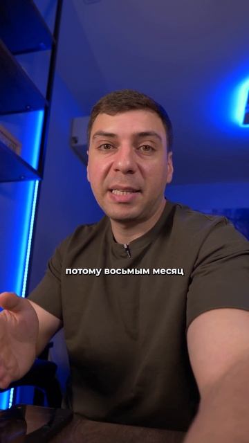 Почему В Августе 31 День?