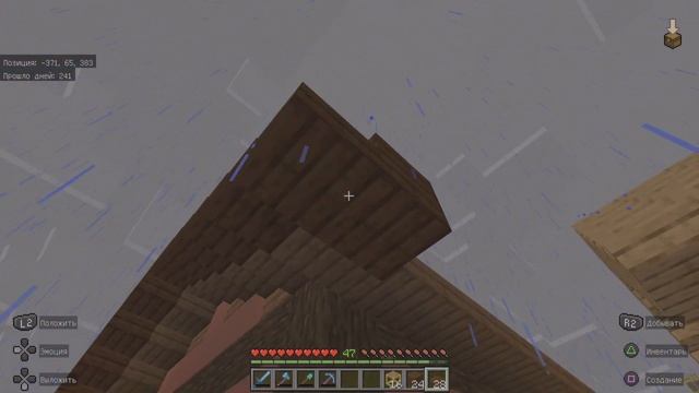 Minecraft выживание день 239