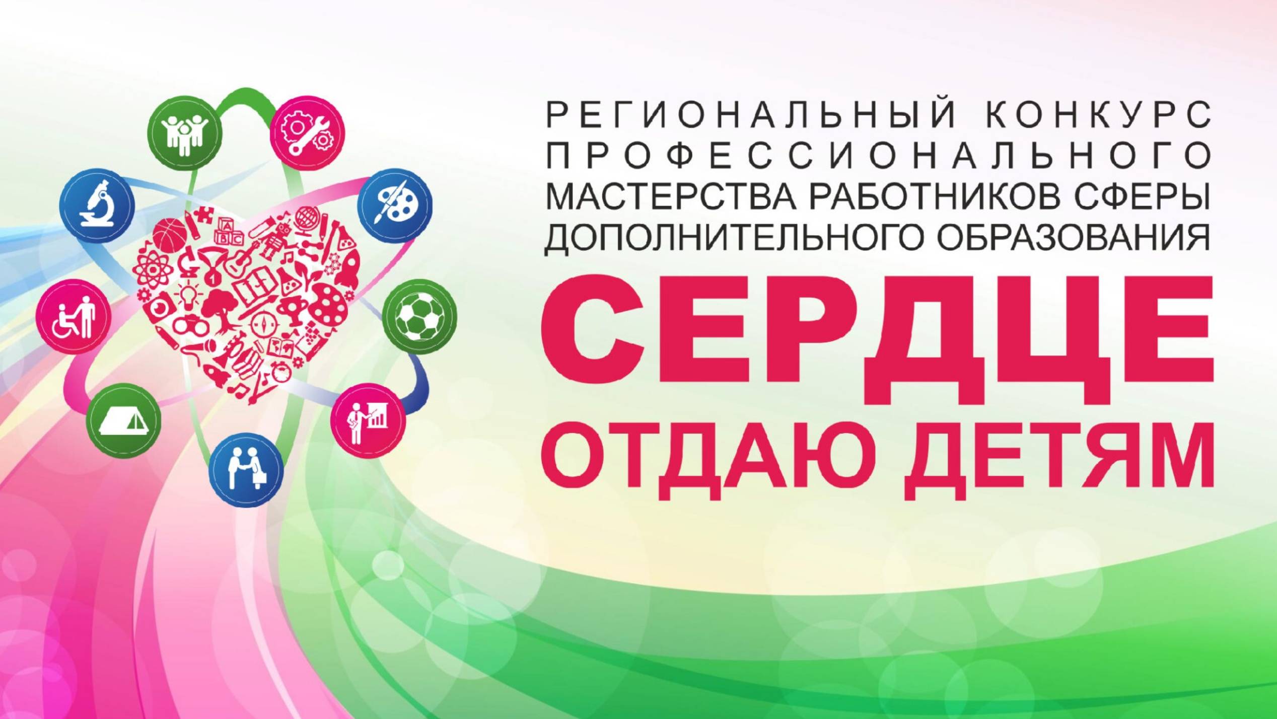 Видеообращение педагога дополнительного образования Гринь Т.В.