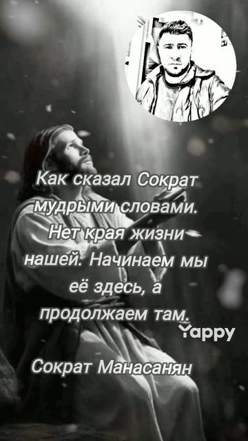 Цитаты, афоризмы, стихи .... мудрость