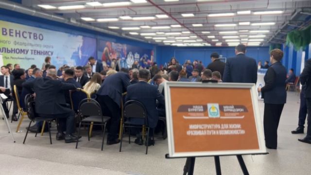 Открытое совещание Правительства Республики Бурятия «Наша Бурятия»