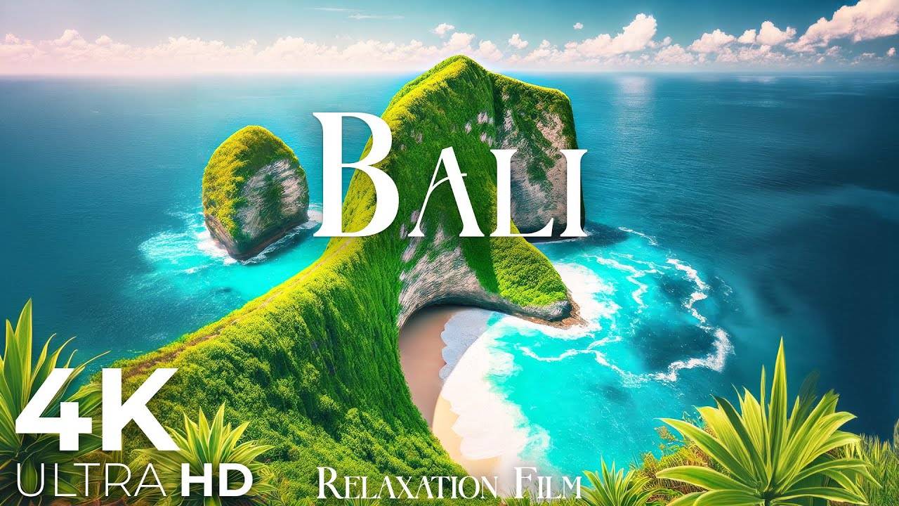 Бали (Bali) 4K Ultra HD - Фильм глубокого расслабления с расслабляющей музыкой - Природа Индонезии