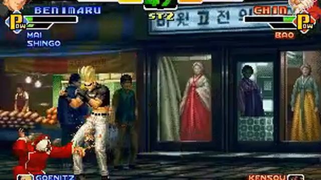 KOF2000 - Benimaru Nikaido vs. Psycho Soldier Team