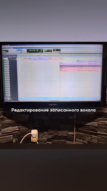 редактирование вокала