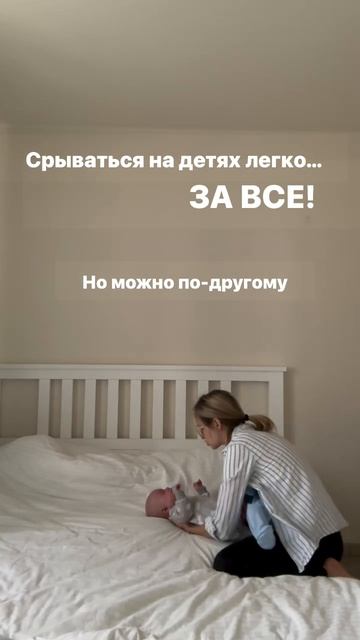 Это особенное ощущение взаимодействия с детьми, когда ты одна.