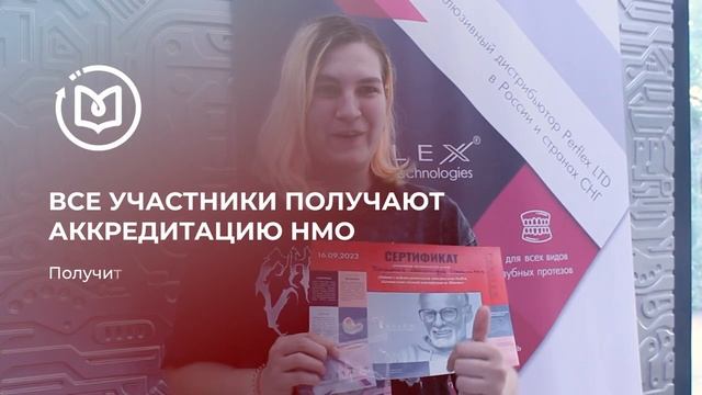 Зуботехническое обучение в Казани! _ PERFLEX