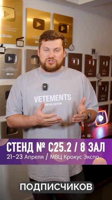 Николай Велижанин