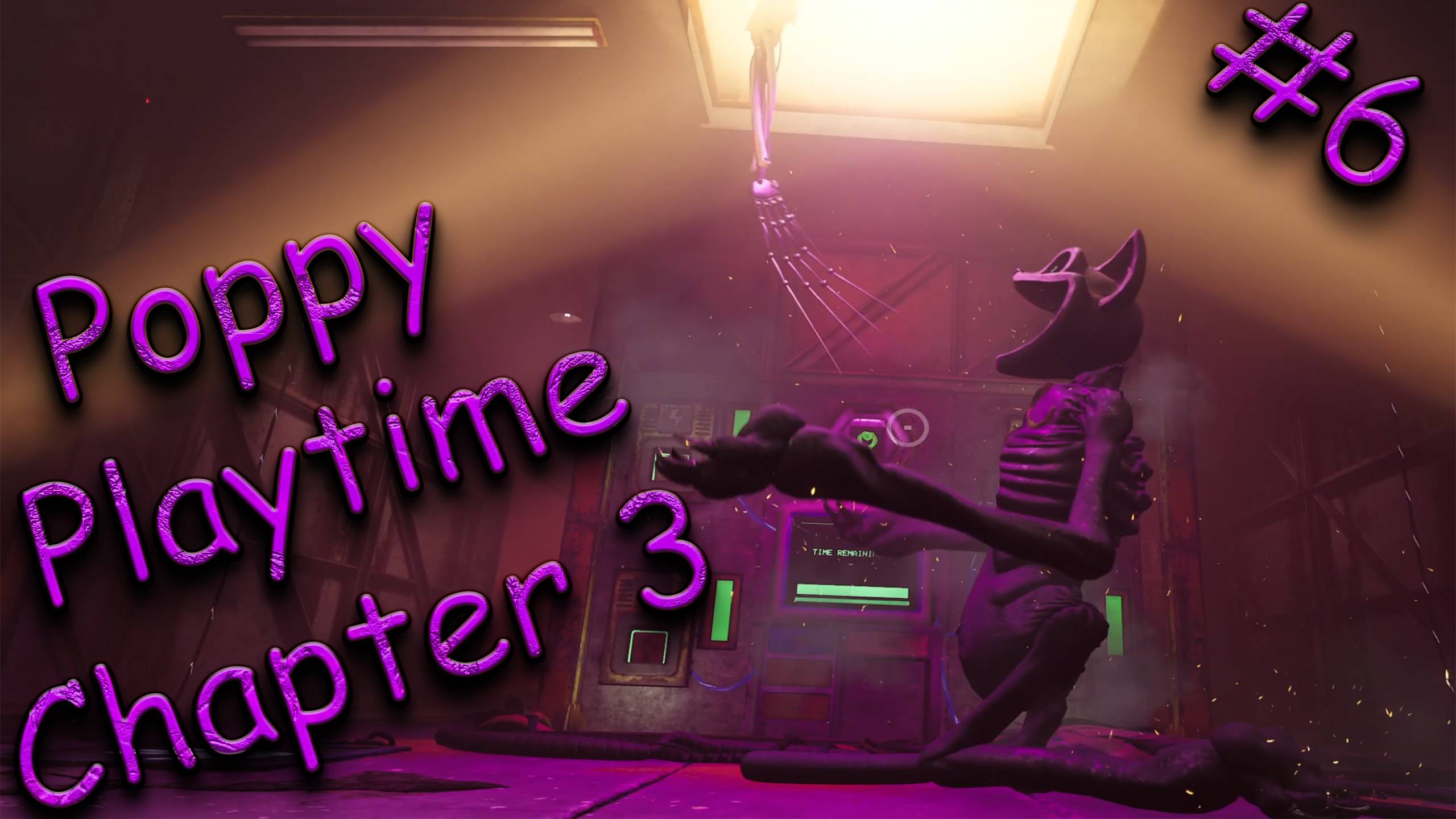 Poppy Playtime Сhapter 3 #6 ФИНАЛ