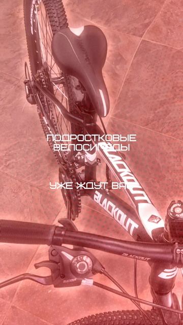 Ждали?