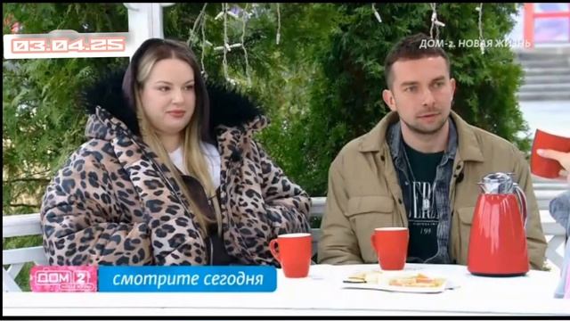 Дом-2 После заката 03 апреля смотреть онлайн 03.04.2025 дневной вечерний ночной эфир свежие выпуски