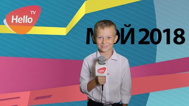 Мой 2018 Краснодар Максим| Школа телевидения Hello TV