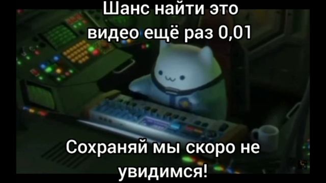 ШАНС ВСТРЕТИТЬ ЭТО ВИДЕО 000000,01%
ВИДЕО С ЮТУБА!!!