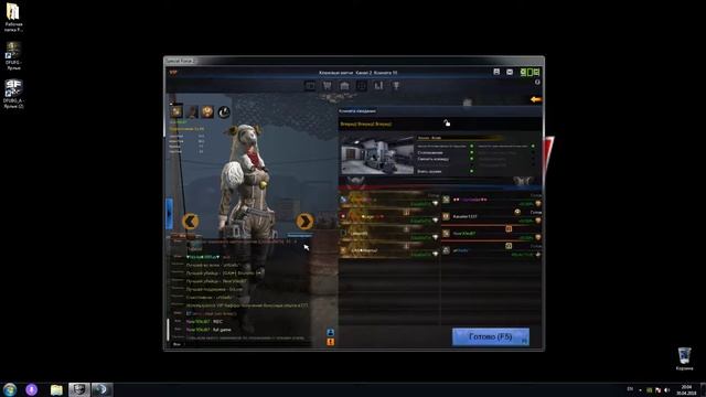 Special Force 2 Clan -SOBR-