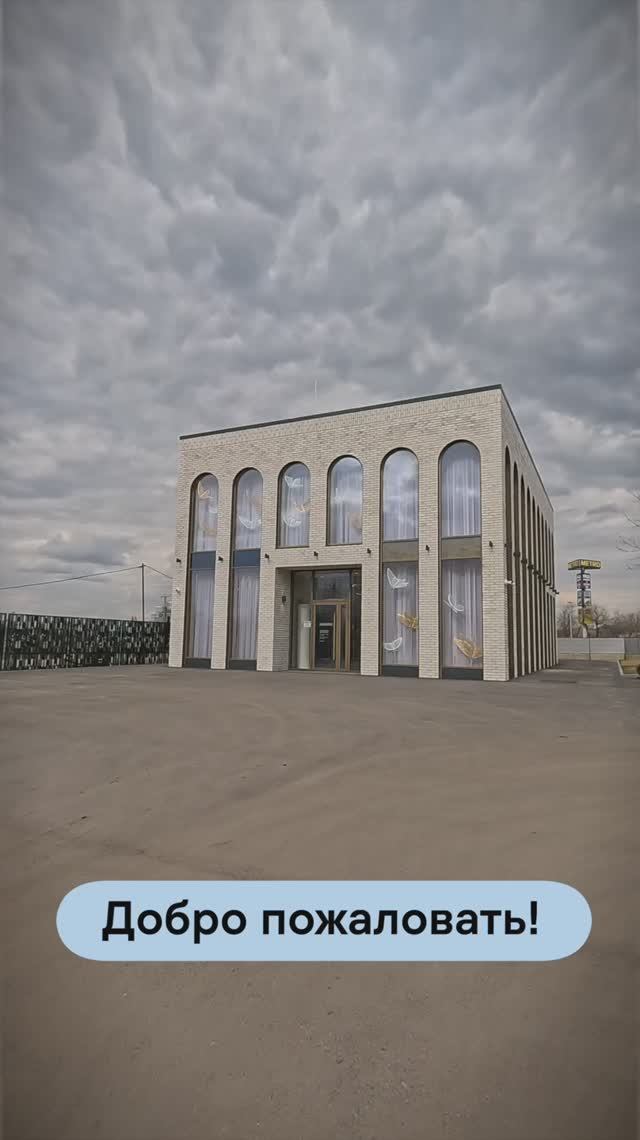 Маршрут к офису продаж жилого квартала бизнес-класса «Адмирал»
