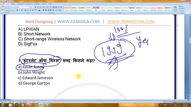 O Level IOT Questions | m4r5 iot class | O LEVEL INTERNET OF THINGS 2023 | M4R5 ONLINE CLASS 2023