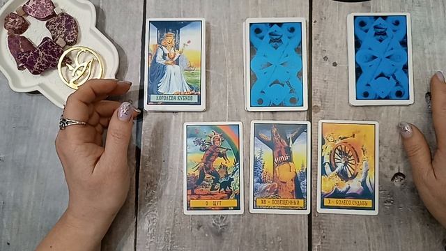 Онлайн расклад "Моя родовая сила"
💪👶🧑🧓 3 варианта