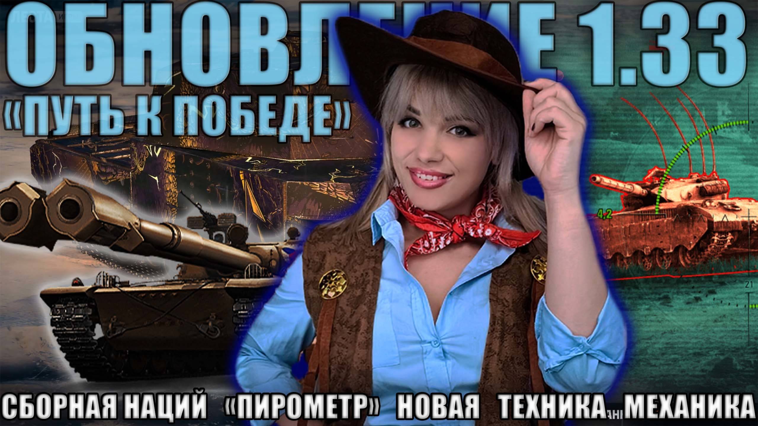ЗАДАЧИ НА 8-9 УРОВНЯХ ЛБЗ 3.0