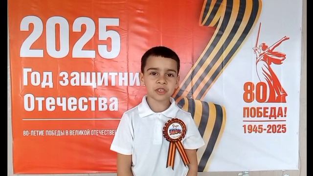 "Мы помним, мы гордимся"