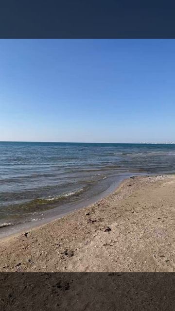 Краснодар