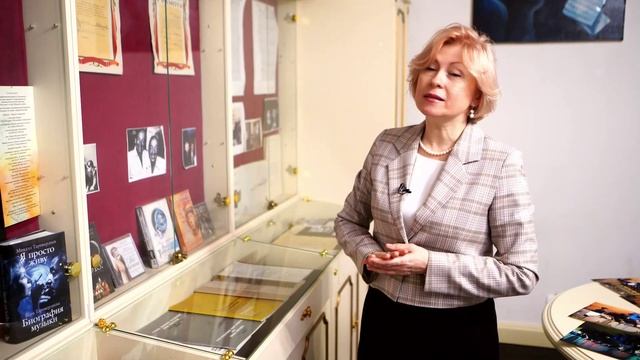 Сокровища московских школ искусств: музей имени М.Л. Таривердиева
