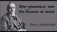 Мне нравится, что вы больны не мной: и вот почему!