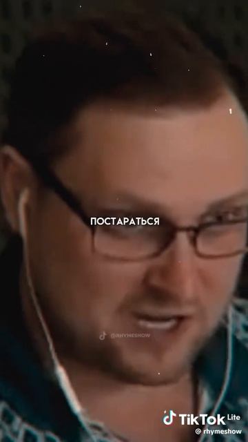 фраза Купленова