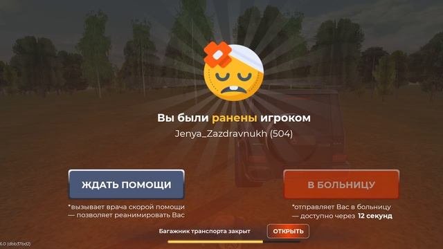 софт