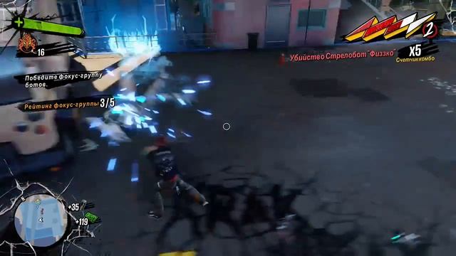Sunset Overdrive - Руины и обломки