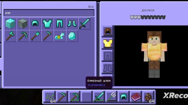 мэр заболел в minecraft в деревне номер 10