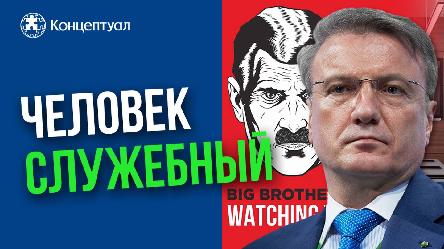 Эксперимент ставят над нами ПРЯМО СЕЙЧАС