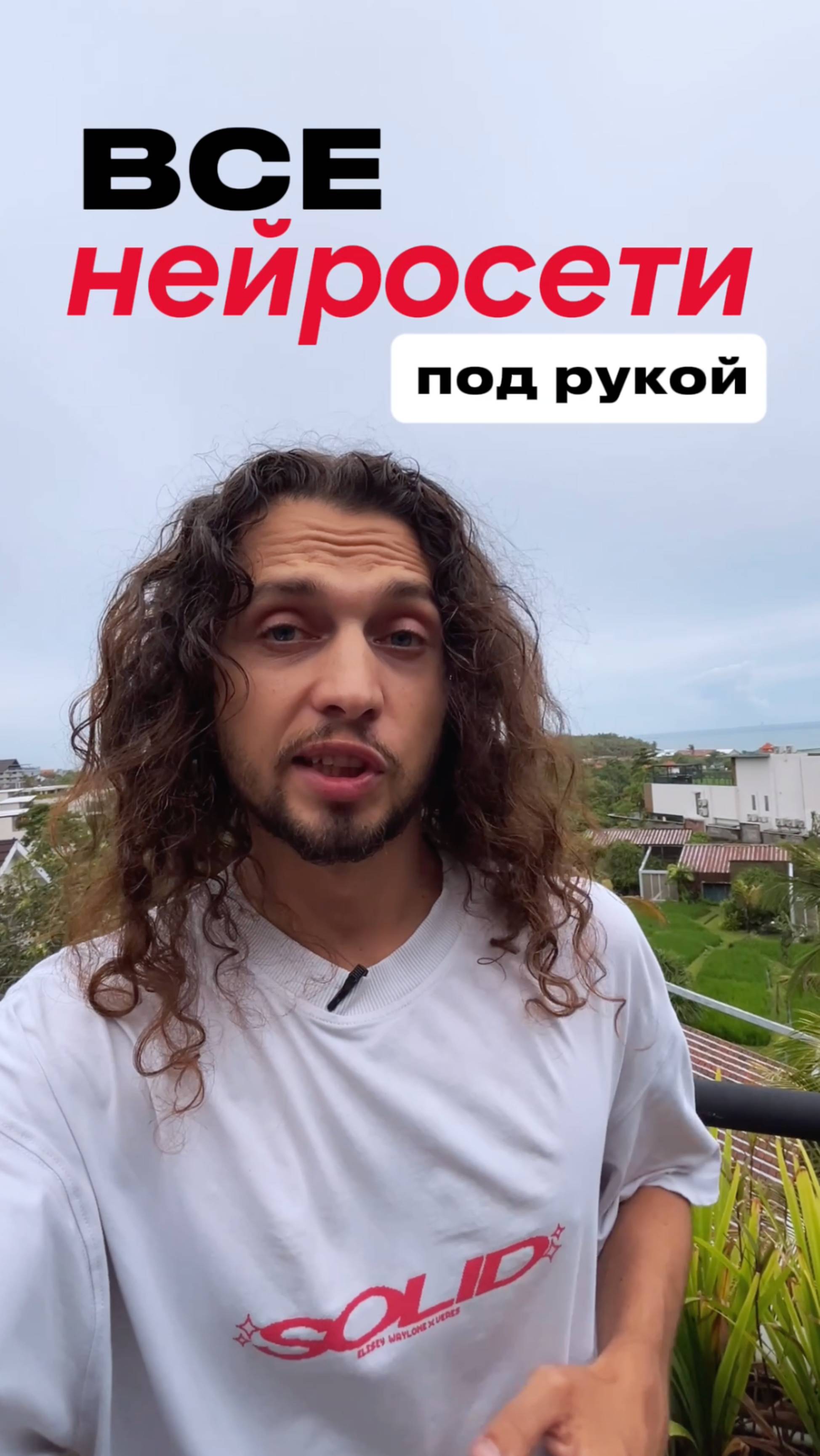 НЕ ИЩИ БОЛЬШЕ! Здесь все нейросети, которые тебе нужны