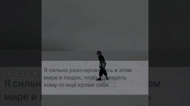 *🖤цитаты с бтс🖤*