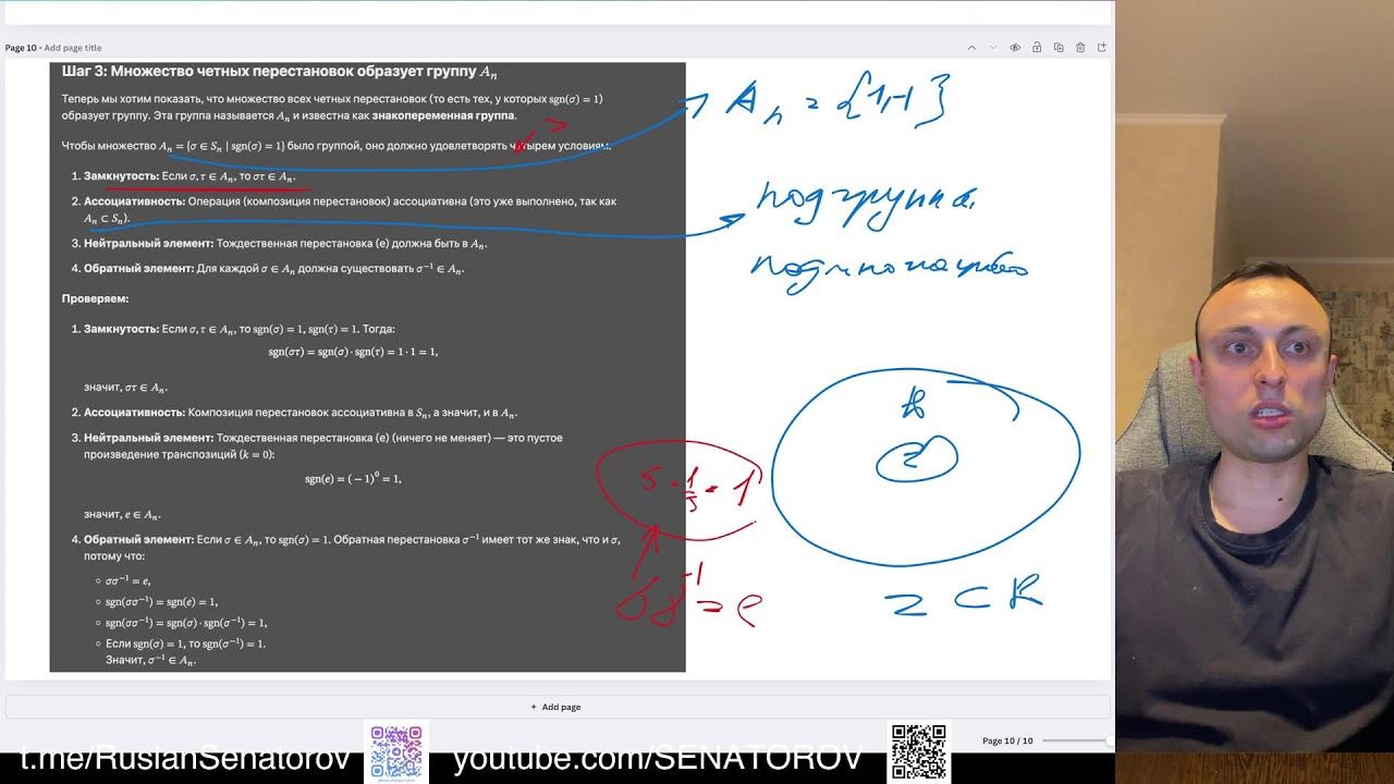 Машинное обучение/Анализ данных/нейронные сети/Статистика/Искусственный интеллект/Математика/Python