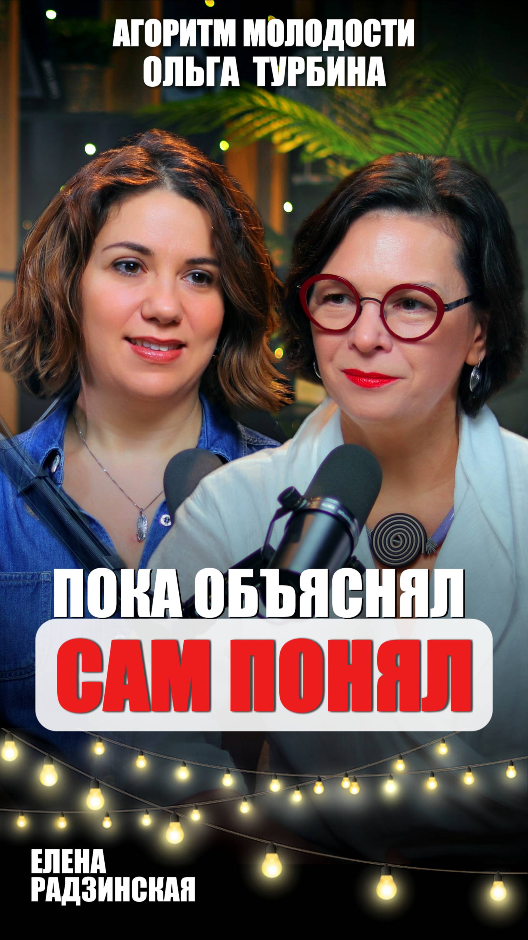 Хотите узнать в чем преимущества студентов Института Апленджера?
