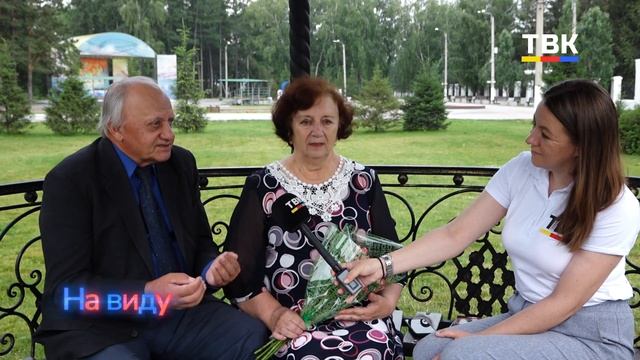 «На виду»: супруги Александр и Раиса Еланцевы о секрете семейного долголетия